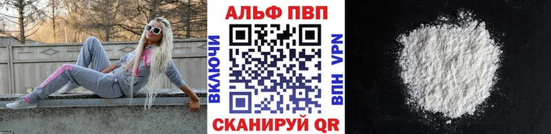 Как найти наркотики Куровское Амфетамин Cocaine A PVP Метамфетамин Марихуана Меф