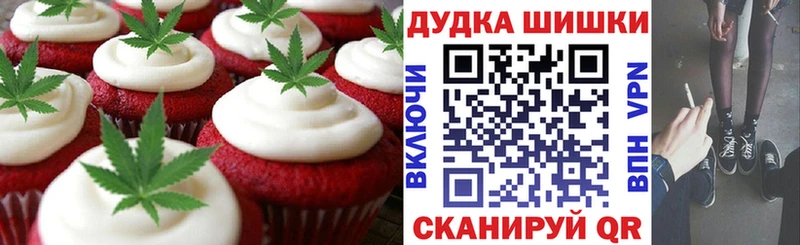 как найти закладки  KRAKEN tor  Печенье с ТГК марихуана  Куровское 