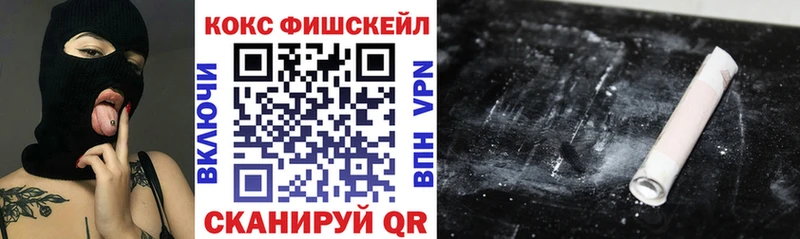 Cocaine 97%  Куровское 