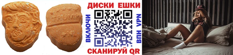 Экстази Дубай  Куровское 