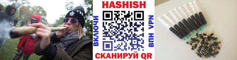 ГАШ Ice-O-Lator Куровское