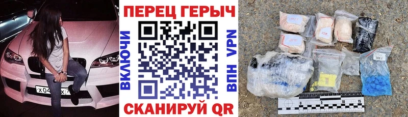 Героин VHQ  Куровское 
