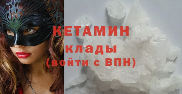 трава Елабуга