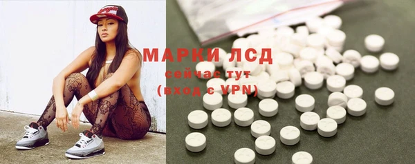 мефедрон VHQ Алексеевка