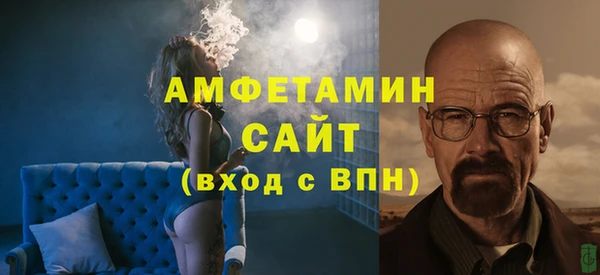 первитин Алексин