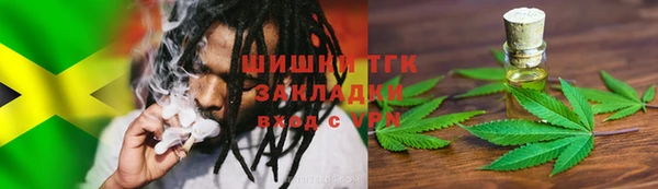 мефедрон VHQ Алексеевка