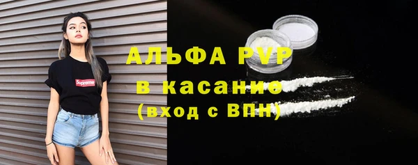 первитин Алексин