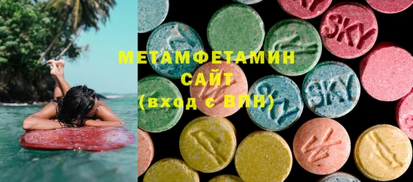 первитин Алексин