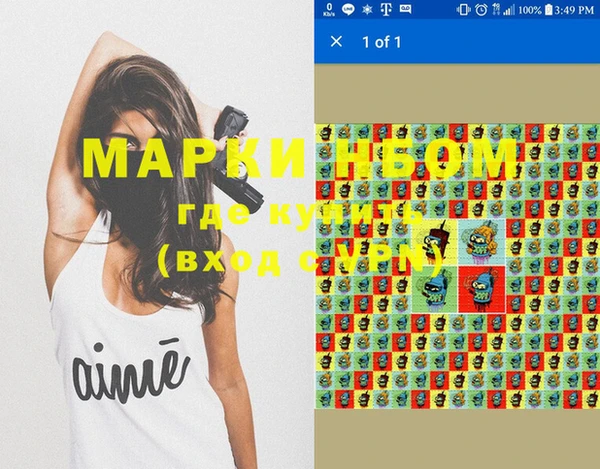 мефедрон VHQ Алексеевка