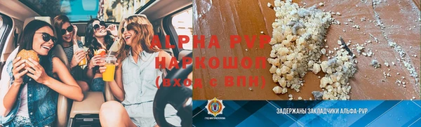 apvp Дмитриев