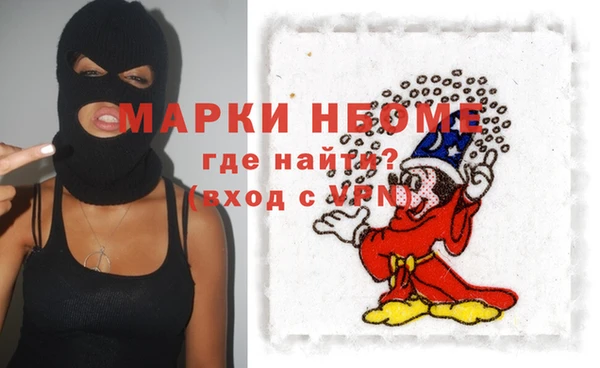 первитин Алексин