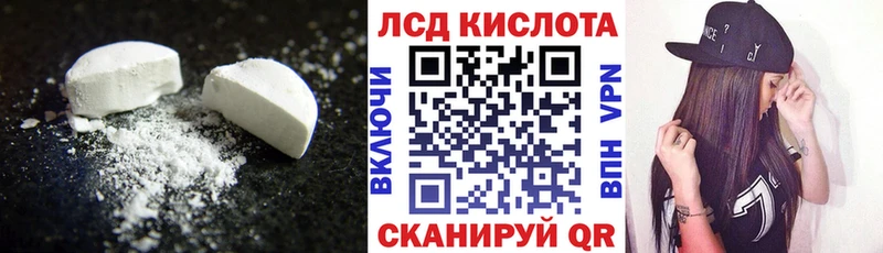 хочу darknet телеграм Лсд 25 экстази ecstasy Куровское