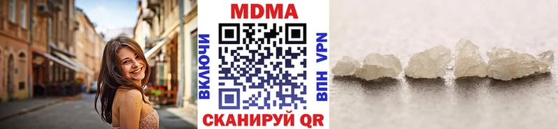MDMA Molly  Куровское 