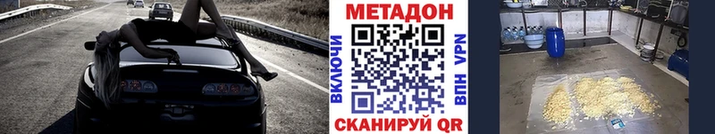 сайты даркнета официальный сайт  Куровское  Метадон мёд 