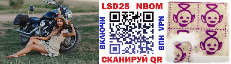 купить наркотики цена  Куровское  Марки NBOMe 1,5мг 